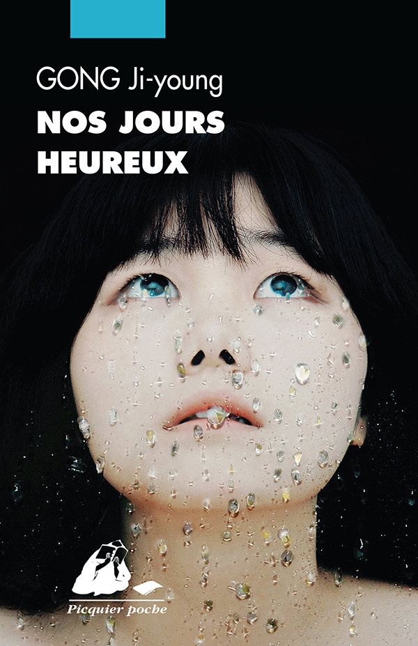 Bookclub de janvier 2024 « Nos jours heureux » de Gong&nbsp;Ji-young